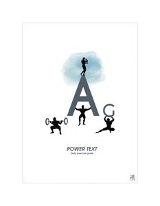 『Power Text』演習ガイド 作： 