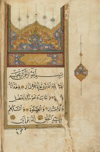 祈りの本、トルコ（不透明な水彩画、インク、紙の上の金）