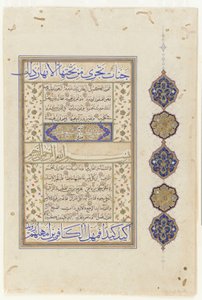 クルアーンのフォリオ、c、1550-1600 作： Ottoman School