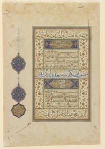 クルアーンのフォリオ、1550〜99年 作： Ottoman School