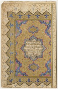 クルアーンからの口絵、1791-92