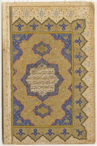 クルアーンからの口絵、1791-92