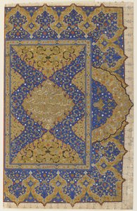 クルアーンの前絵、c.1550-99
