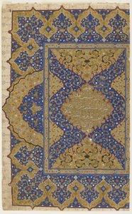 クルアーンの口絵、c.1550-99
