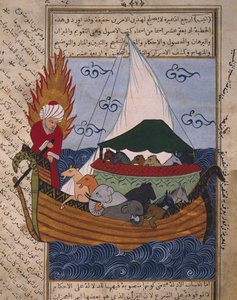 ノアの箱舟 作： Ottoman School