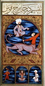 SUF.TURE 242 射手座 作： Ottoman School
