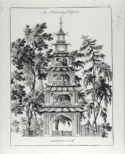 1759年に出版された『中国の建築、土木および装飾』に掲載されている名誉パゴダ（エングレーヴィング）（モノクロ写真） 作： Paul Decker