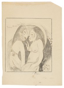 パラウ・ヒナ・テファトウ（月の女神と大地の神の間の言葉） 作： Paul Gauguin