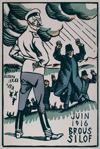 1916年6月のブルシーロフ攻勢 作： Paul Hermann