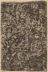 小さな世界、1914年。 作： Paul Klee
