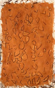タイトルなし 作： Paul Klee