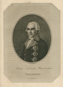 ニコライ・ヴァシリエヴィチ・レプニン王子、1734～1801年、18世紀後半。 作： Pavel Alexeevich Ivanov