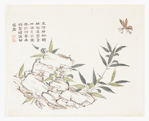マスタードシードガーデン 作： Pe siao Chao