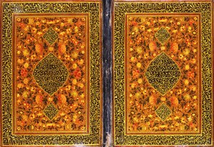 花柄とスルス体の碑文を含むメダリオンで描かれたガージャール朝の装丁、1801-2年頃 作： Persian School