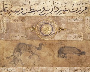 15世紀後半の斑点のあるオオカミとハイエナ 作： Persian School