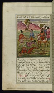 Lights of Canopusの専制的な王、犬、狐、男、そして足を傷つけた馬 作： Persian School