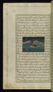 Lights ofCanopusからの水の中のガチョウと月の反射 作： Persian School