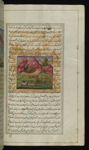 Lights ofCanopusのヘビとカラスのひよこ 作： Persian School