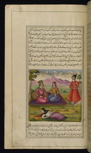 Lights of Canopusから女王のために用意した毒を強制された後、危険なメイドが死んでいる 作： Persian School