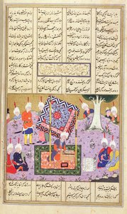 追加 15531 f.445v ボード ゲーム、「Shahnama」(王の書) のイラスト、Abu