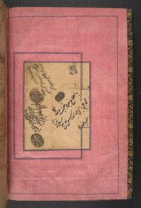 MS 5600、f.1v、The Shahnameh、by (vellum) を追加 作： Persian School