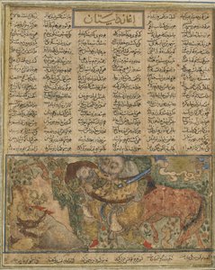 Akrvan Divは、Firdawsi（d.1020）によるShahnama（Book of Kings）から、眠っているロスタムを海に押し上げる準備をしています（インク、不透明な水彩、紙に金） 作： Persian School