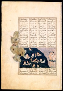 「アレキサンダー大王 (イスカンダルまたはイスカンダル、紀元前 356 ～ 323 年) とサイレン」「彼は入浴するのを見ている - イスカンダルナマ写本 (スルタン イスカンダルの大要)、イラン (イスカンダル ナメフ) のペルシャのミニチュア」(The Book of 