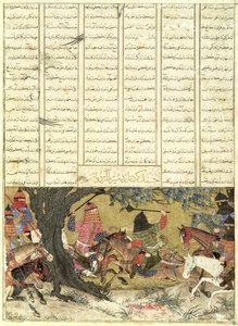 アルダヴァンの息子であるアルダシルバトリングバーマン、シャフナマ（王の書）のイラスト、Abul-Qasim Manur Firdawsi（c.934-c.1020）1325-50（wc、ink＆gold on paper）