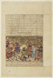 アルダシルがアルダヴァンを占領、1330-40 作： Persian School