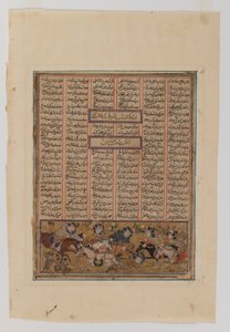 Ferdowsiの「Second Small Shahnameh」からのArjasp