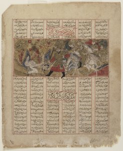 シャーナマの戦闘シーン（王の書） 作： Persian School