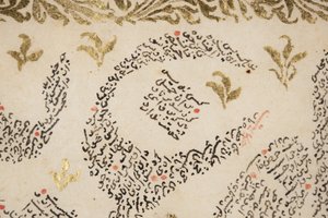 サディのブスタン、ディテール（紙に金のペンとインク） 作： Persian School