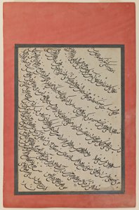 書道（紙にインク）