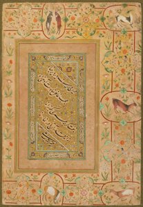 イラン後期シャージャハンアルバムの書道、1640〜50年頃（不透明な水彩画と紙の上の金）