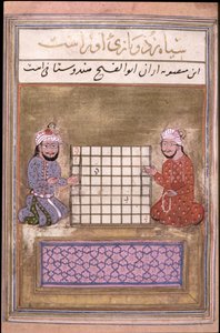 チェスプレーヤー、チェスの小説のページ、サファヴィード初期、16世紀後半（紙にインクあり） 作： Persian School
