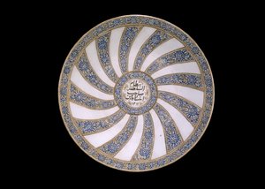 1311年イランのファールス州知事、ニザムアルスルタンに捧げられた料理（釉薬の下にポリクロームが施された陶器） 作： Persian School