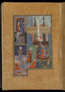 ソファー 作： Persian School