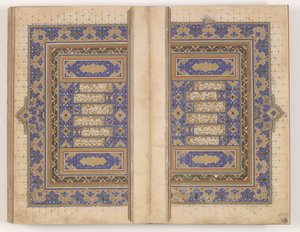 Makhzan al-asrarの2ページ 作： Persian School