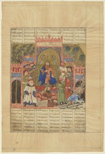 ShahnamaからのShah Zavの即位 作： Persian School