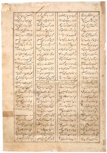 ファラマルツがボルズの捕虜をリード、1500年頃（紙に不透明なトイレ） 作： Persian School