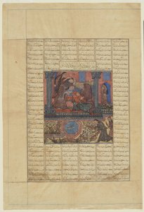 ファリドゥンはイラジの宮殿に行き悲しむ、1330-40 作： Persian School