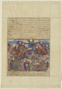 ファリドゥンは1330-40年、イラジの棺に悲しむ 作： Persian School