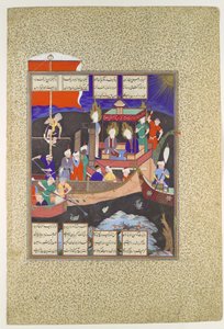 ファイルダウシの「シーズムの船の譬え」 1530-35年頃（不透明水彩、インク、銀、金、紙 作： Persian School