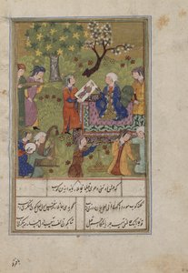 ニザミによるカムサ（五重奏曲）のフォリオ。 Shirin Examinations Khusraws Portrait、Iran、c.1500（不透明な水彩、インク、カラーマイカ、紙の上の金） 作： Persian School