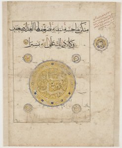 コーラン、おそらくイラン、モンゴル時代のフォリオ（紙にインクと金） 作： Persian School