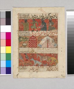 イスファハンのムハンマド・イブン・バドル・アル・ディン・ジャジャルミの「Mu&39;nis al-ahrar fi daqa&39;iq al-ash&39;ar」（詩の微妙さへの自由な男性の伴侶）の原稿からのフォリオ 作： Persian School