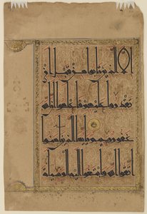 クルアーンのフォリオ、c.1075-1100 作： Persian School