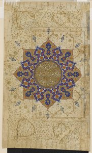 クルアーンのフォリオ、1550〜70年頃 作： Persian School