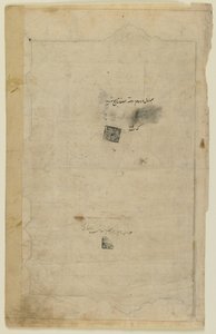 ミルクワンド（生年月日1498）によるRawdat al-safa（Gelden of felicity）のフォリオ。 verso：照明とテキスト。直訳：シール、分離された原稿のフォリオ、17世紀初頭（インク、不透明な水彩、ゴールド