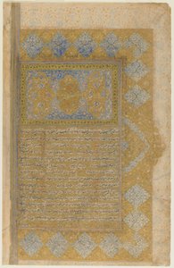 ミルクワンド作のRawdat al-safaのフォリオ（d。1498）。 recto：照明付きのタイトルピース、ボーダー、テキスト。 verso：テキスト、シラーズ、イラン、サファヴィー朝時代、1571-72年（不透明な水彩、インク、紙の上の金） 作： Persian School